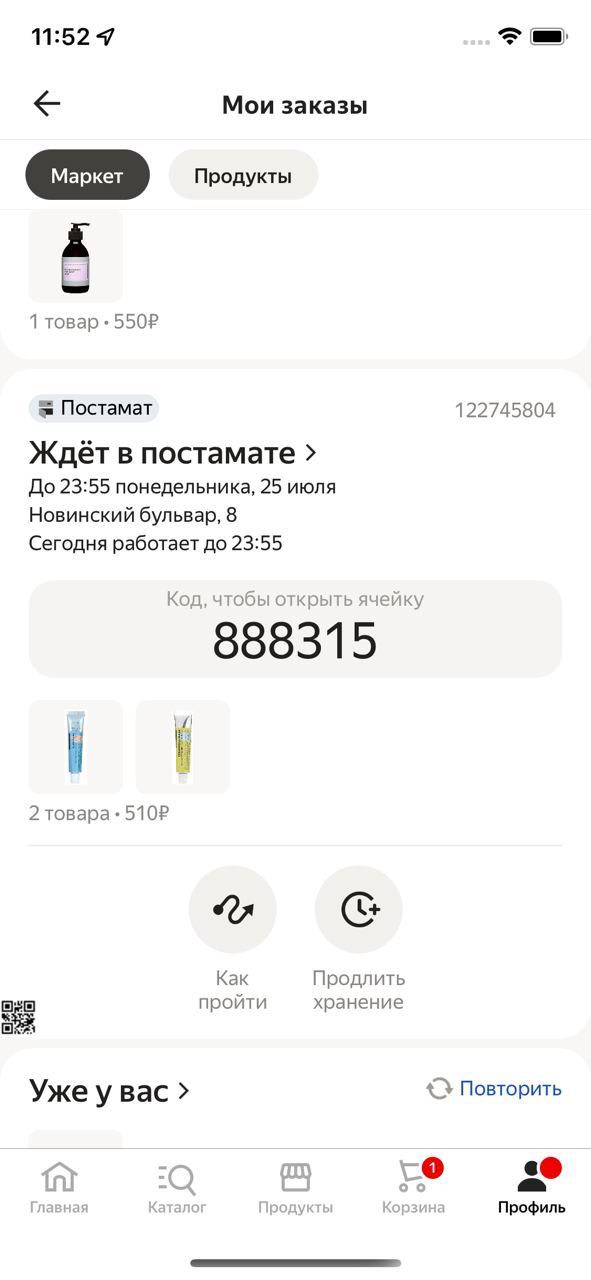 Яндекс выпускает DivKit — фреймворк для server-driven UI с открытым кодом - 3